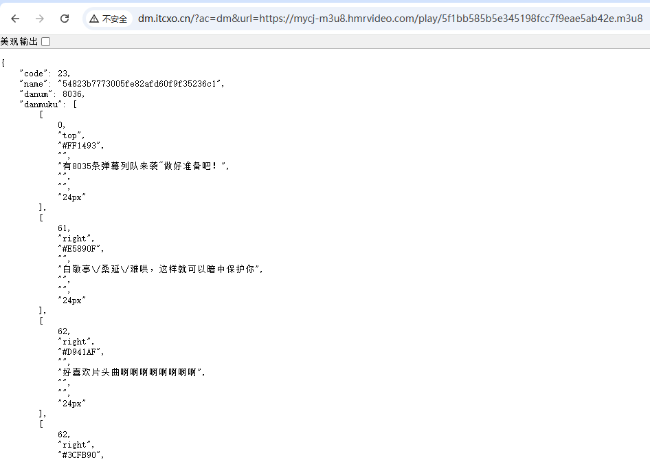 苹果cms免费弹幕接口分享