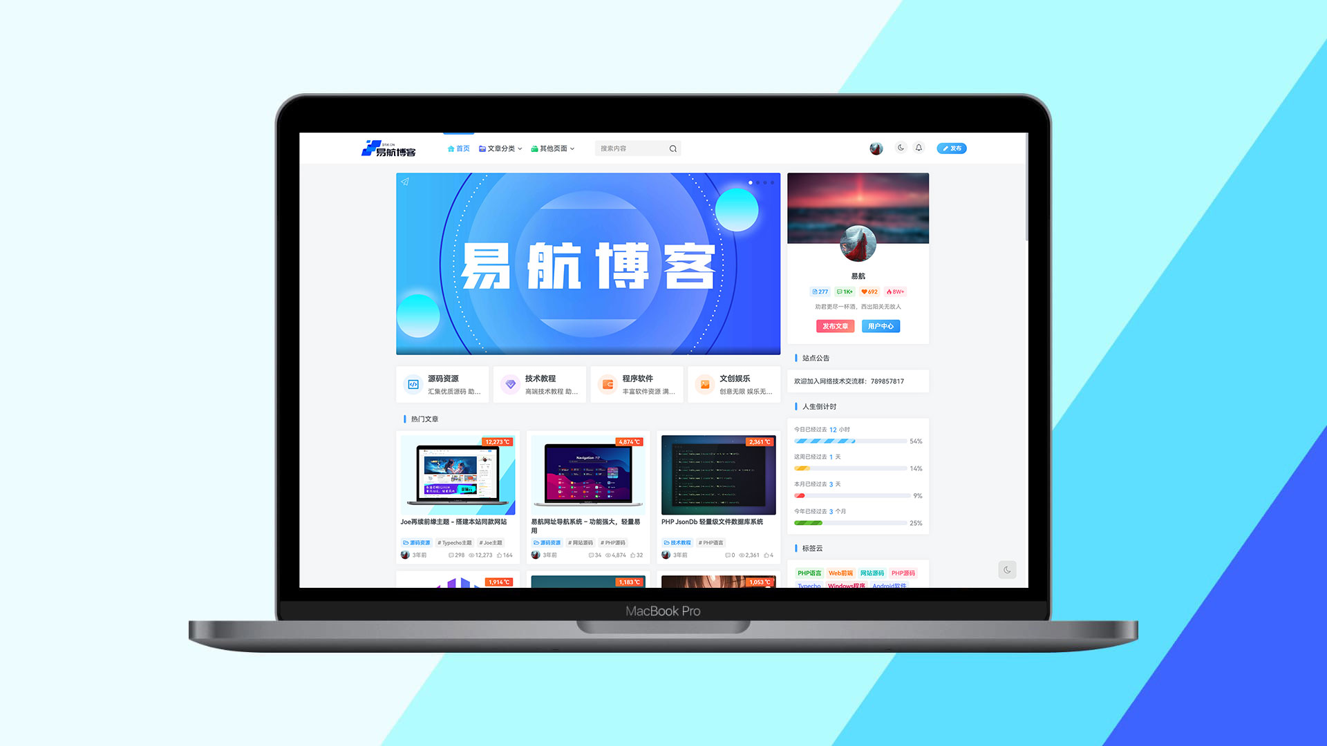 Typecho-Joe再续前缘主题